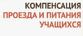 Уважаемые родители (законные представители)!