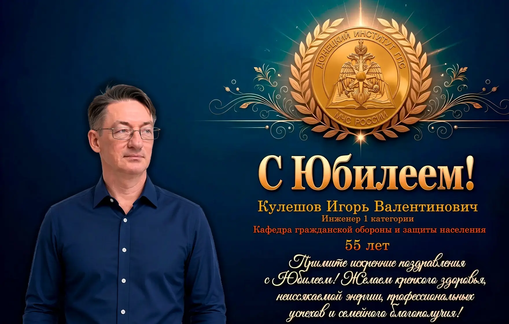 🎉Поздравляем!🎉