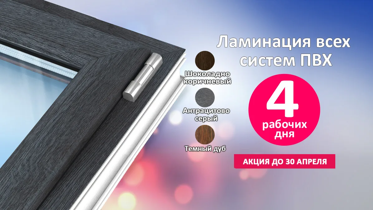 Уважаемые партнеры!