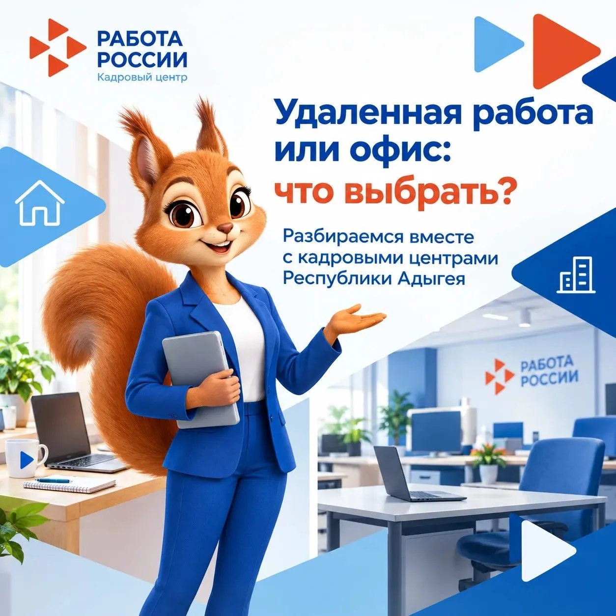 Современный рынок труда предлагает разные форматы занятости - и у каждого есть свои осо...