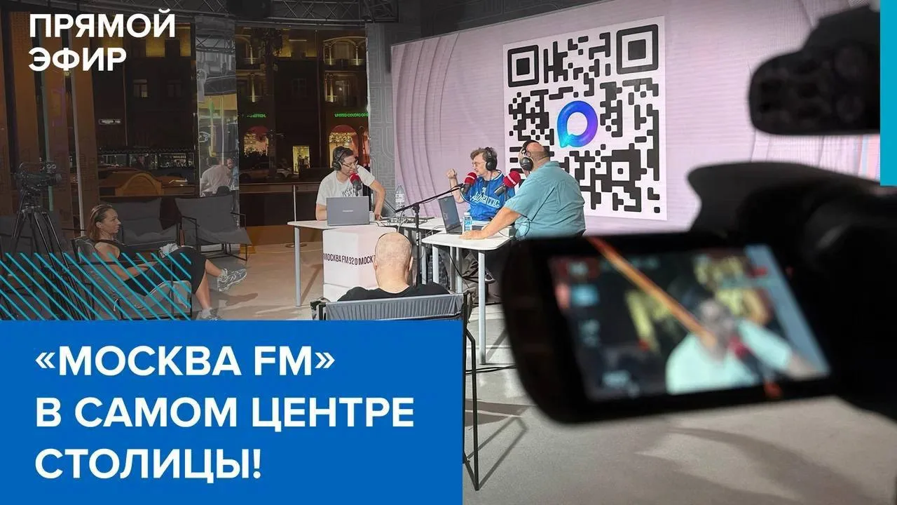 🌃😓 Понедельник — день тяжелый, но как приятно завершить его за вечерней беседой в центре Москвы! 
