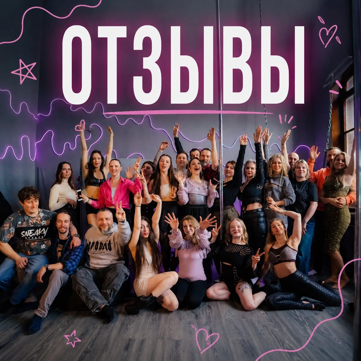 Спасибо всем, кто оставляет нам отзывы! ❤️