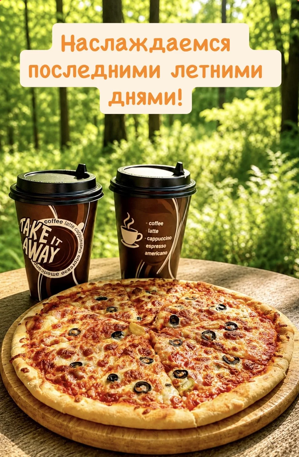 https://max.ru/id271305496868_bot