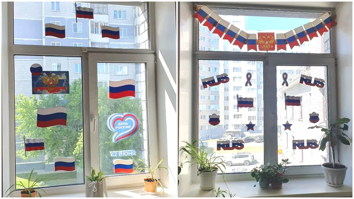 «#РодинойГоржусь»: в Барнауле сотрудники Ространснадзора украсили кабинеты флагами и рисунками

🇷🇺