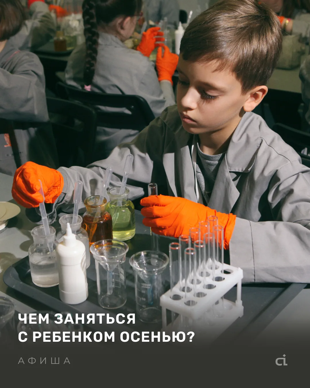 Осень – время, когда природа засыпает. А мы предлагаем детям не просто наблюдать эту пр...