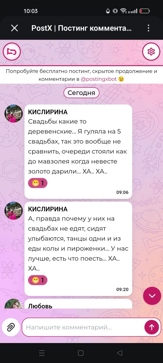 Вот так всё и есть)

Сколько не была на турецких свадьбах, все одинаковые. Музыка, танцы, угощения🫣