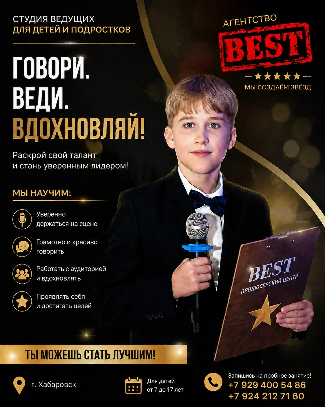 ВАШЕМУ РЕБЕНКУ НЕ НУЖНА СЦЕНА 🛑😂😂😂