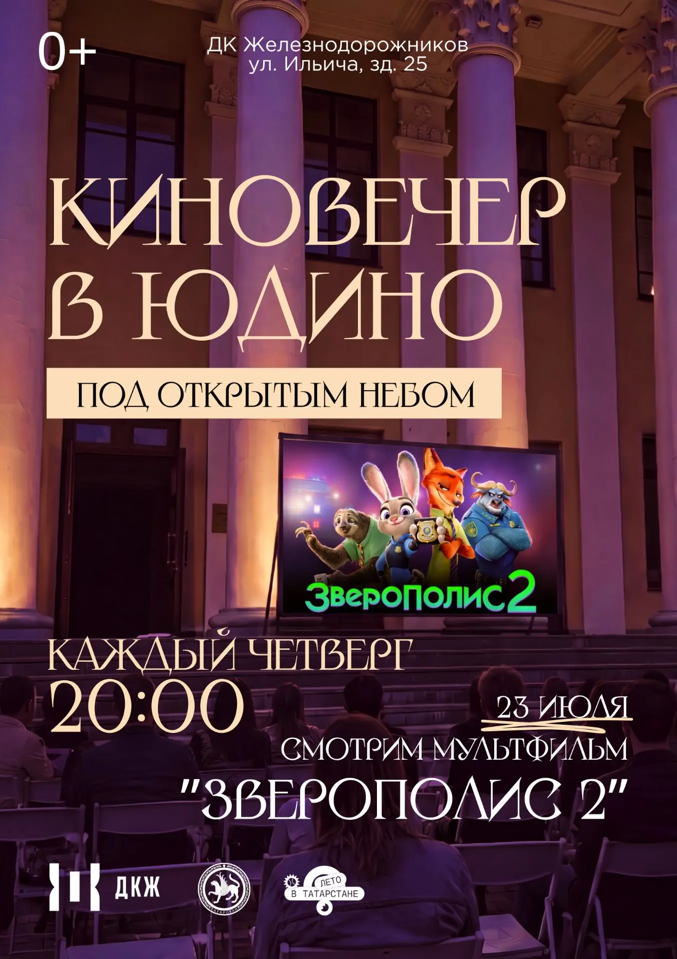 Открытие культурной среды! 🎭