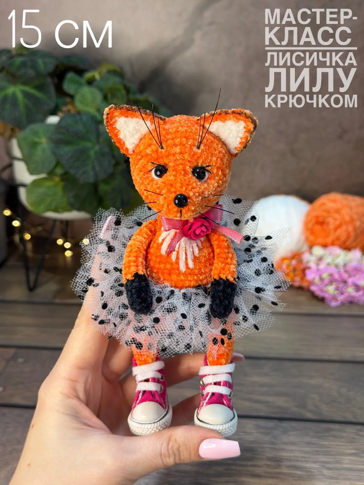 Приветик🧡🦊