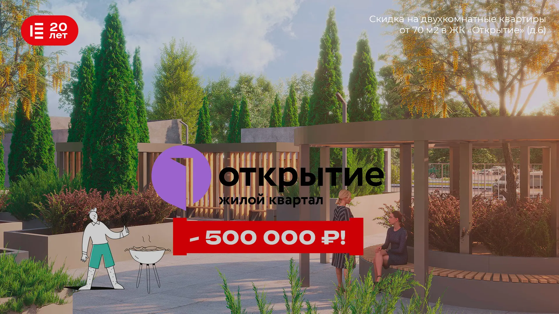 🏡Представьте: просторная двухкомнатная квартира, где каждая комната наполнена светом и вашим теплом
