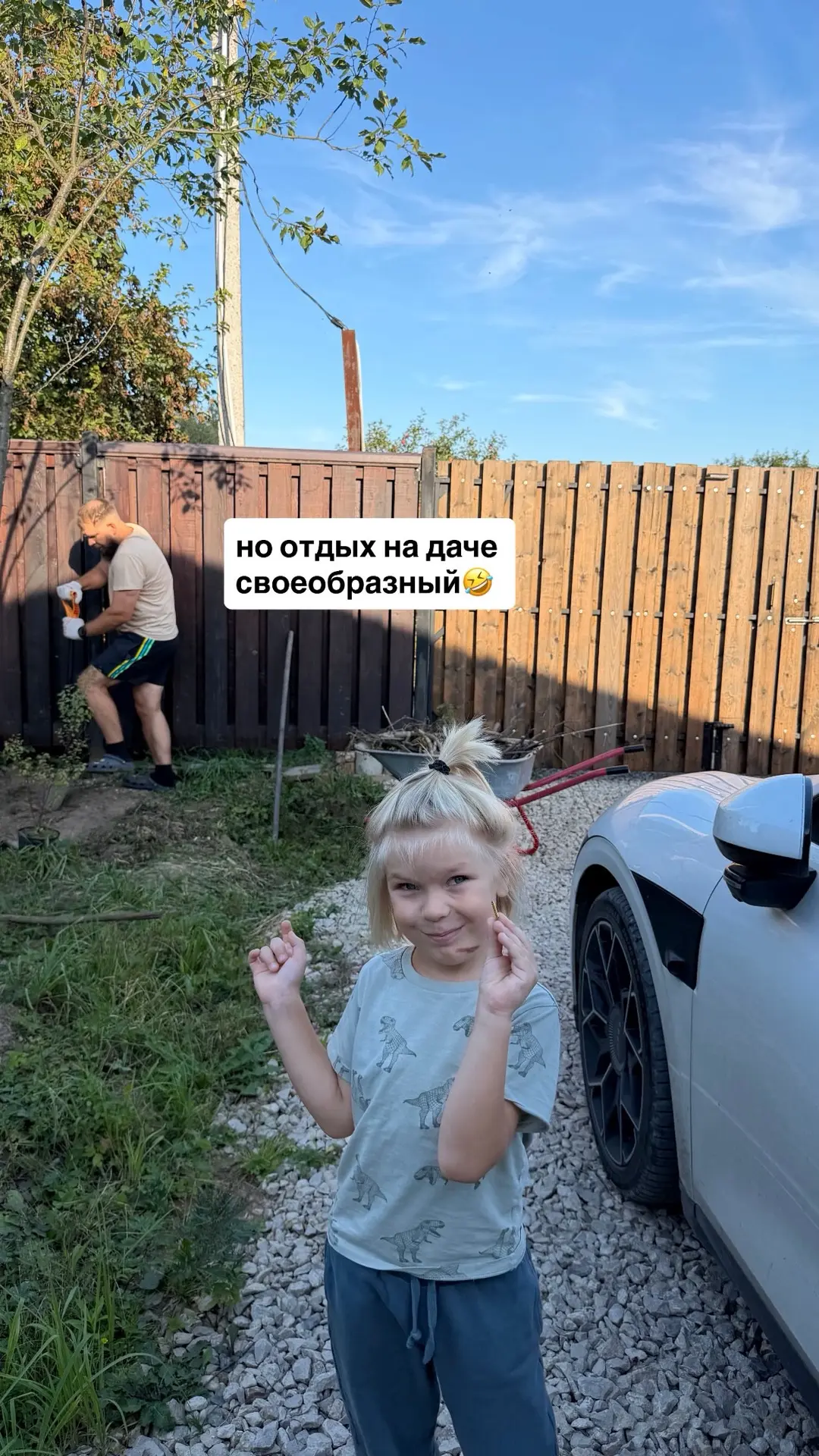 Дачные выходные 😍