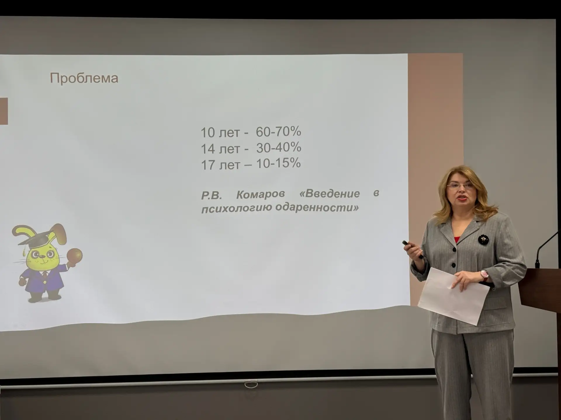 15 мая 2026 года завершился второй очный этап областного конкурса «Директор года — 2026».  В этот де