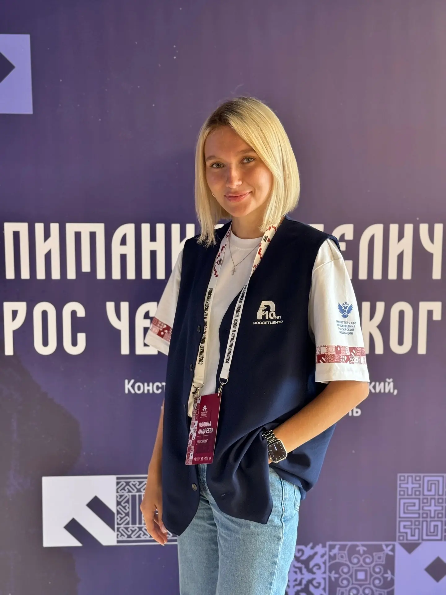 🏆Советник директора по воспитанию покоряет Москву!