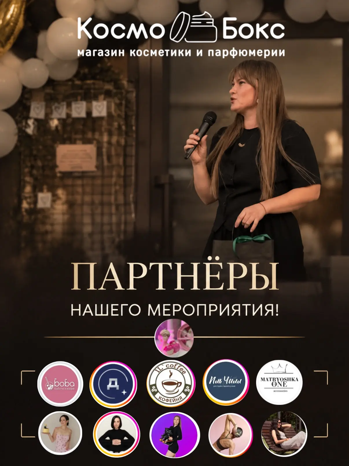 Нам 3 года!🥂