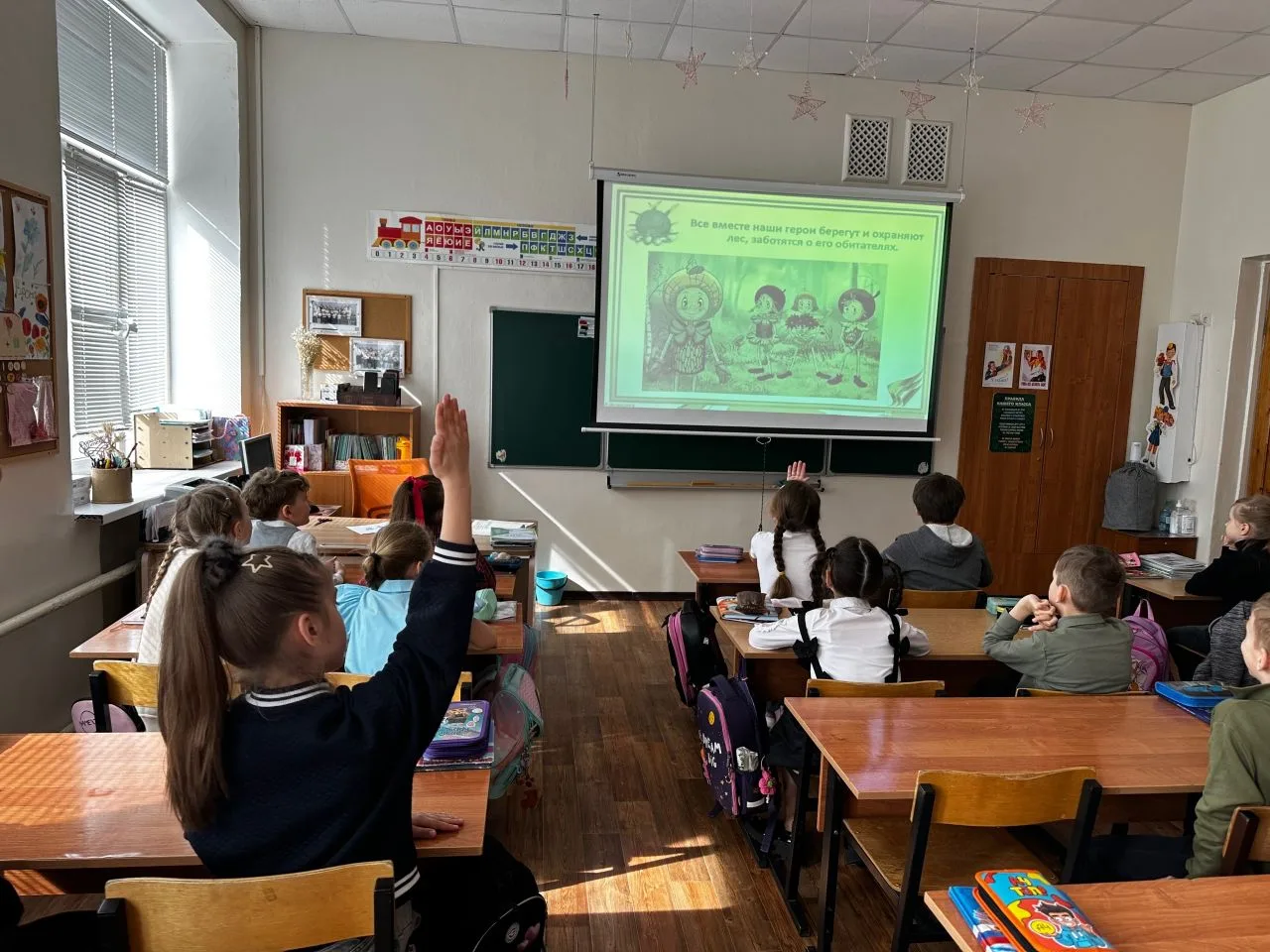 Наши младшеклассники продолжают изучать экологию 🌱  Во 2 «В» классе прошел урок посвященной теме «Эк