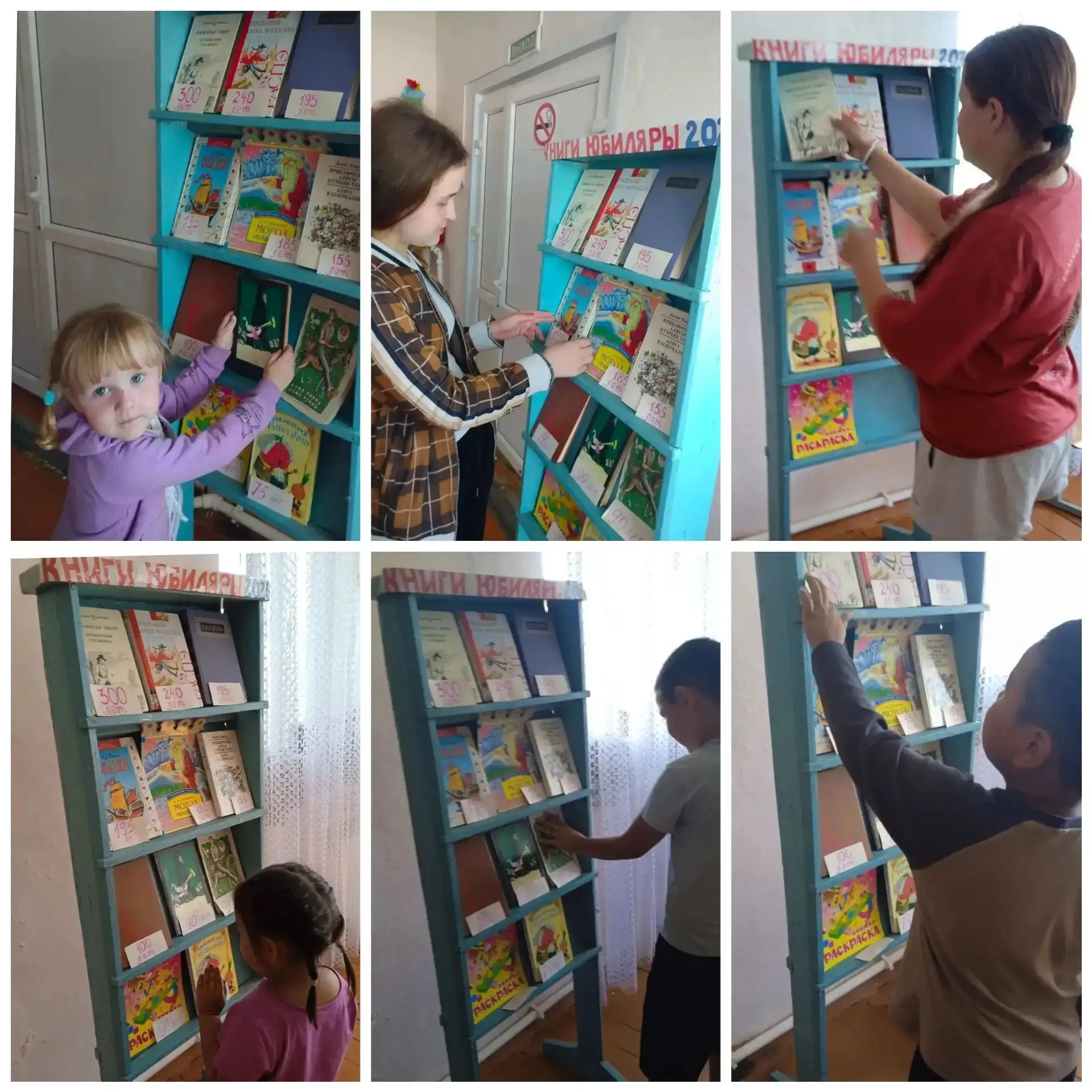 ✨22 июля в Чернореченской сельской библиотеке состоялась презентация книжной выставки «Детские книги