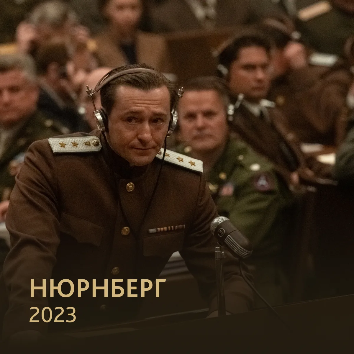 🎬 В День Российского кино смотрим фильмы, где декорацией послужил Калининград, и в час...