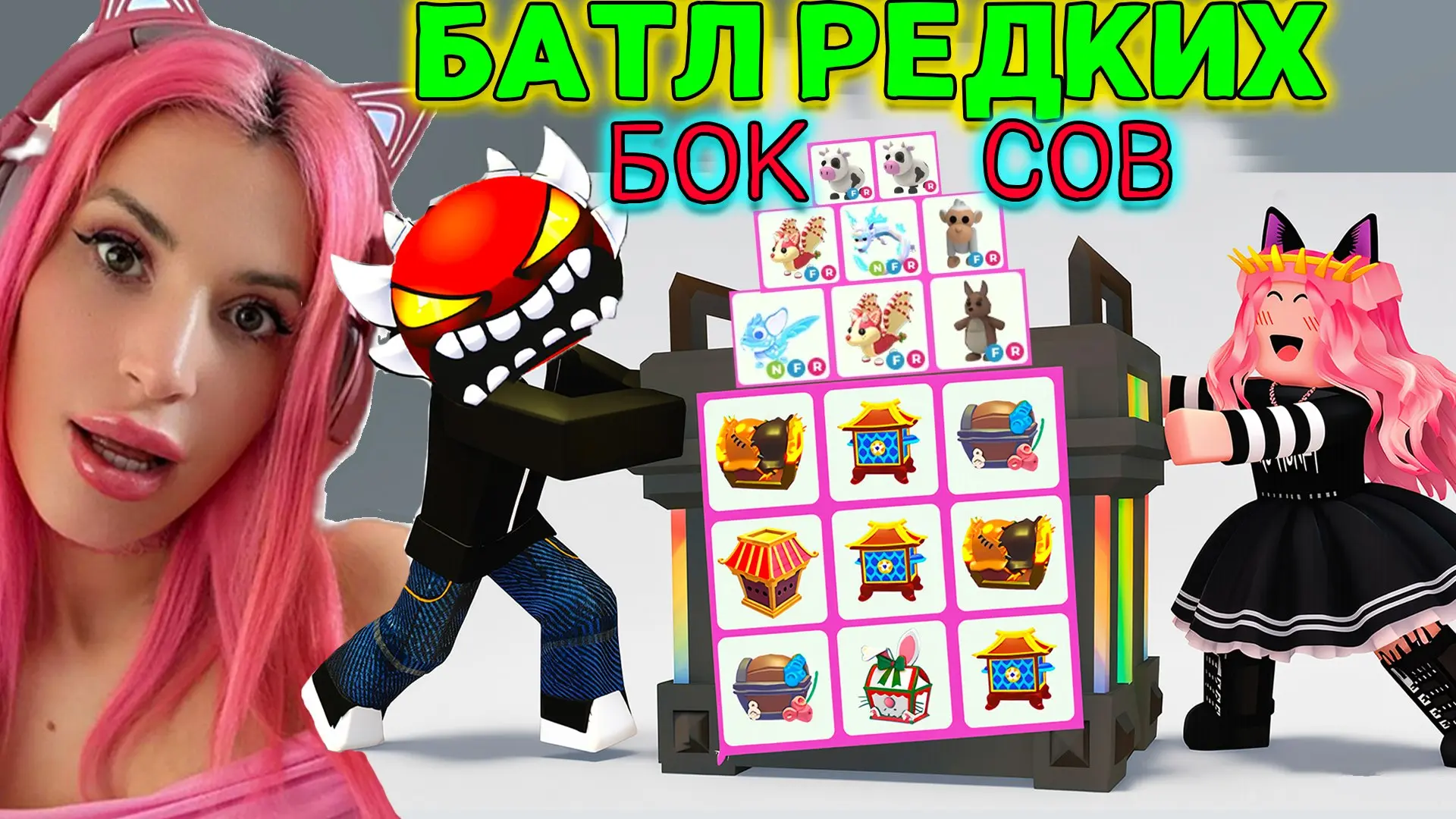 Го смотреть новый видос на канале https://youtu.be/wct1azOstyM?si=_vXYdz3VtWaf6pjC