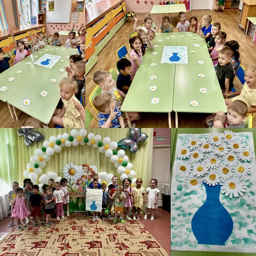 🌼 С Днем семьи, любви и верности! 🌼
Сегодня в нашем детском саду прошел замечательный праздник, по