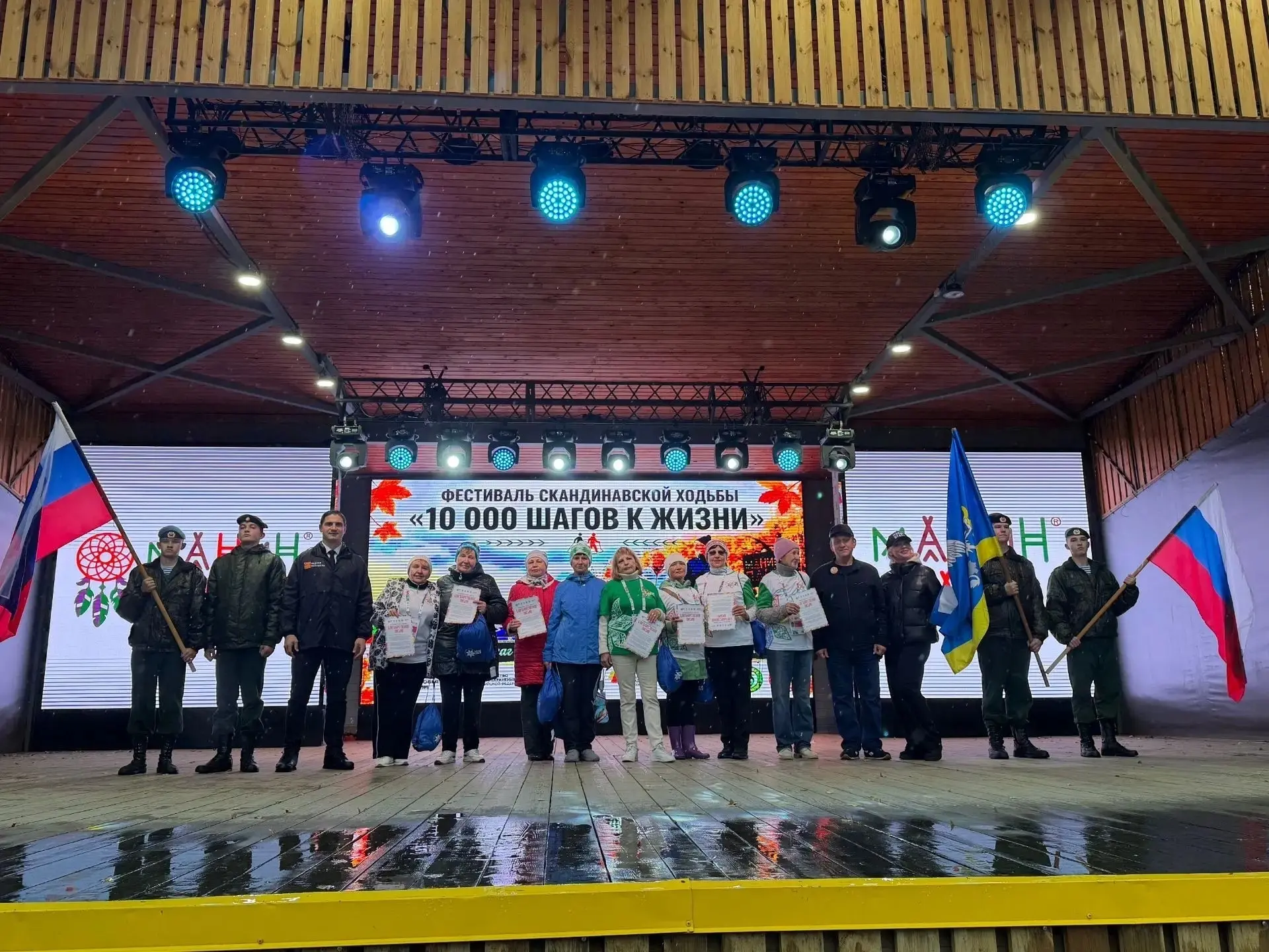 🍂 В Манином парке прошёл фестиваль скандинавской ходьбы «10 000 шагов к жизни»