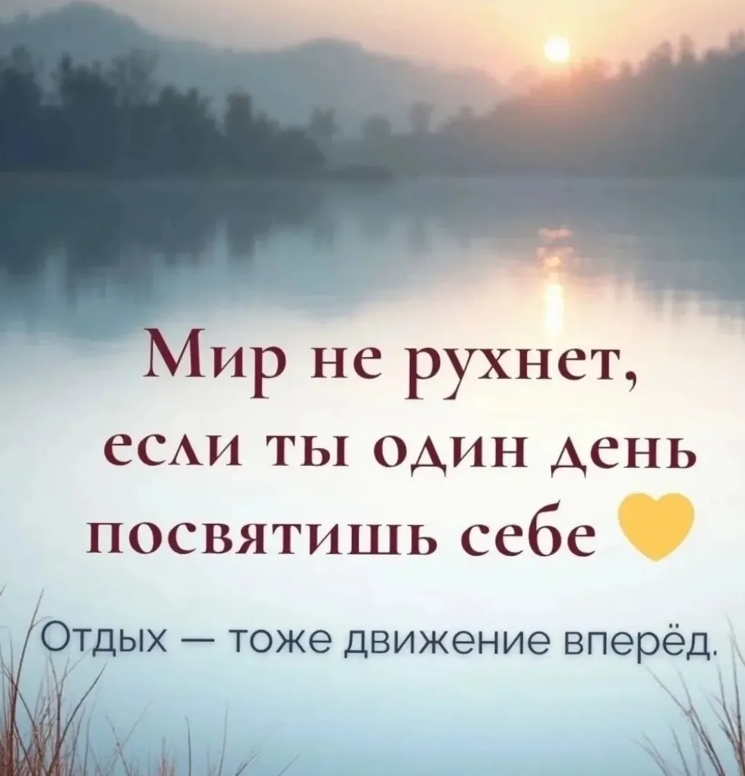 ✨️СОГЛАСНЫ ?☀️