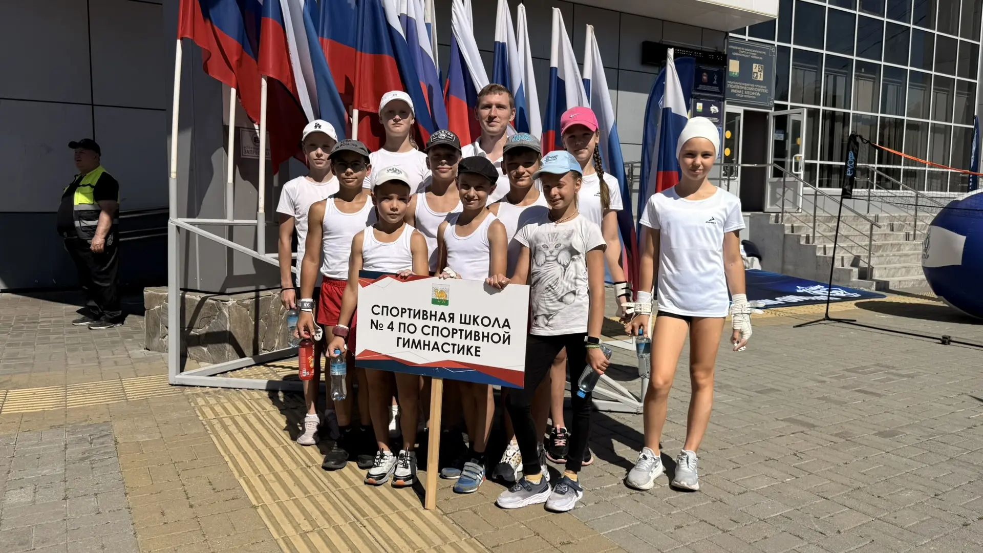 💪 С Днём физкультурника!
