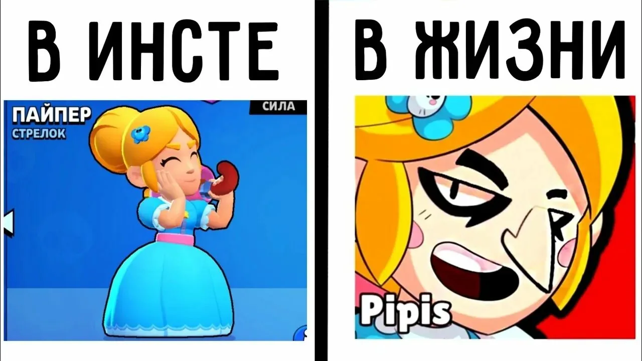 и так всегда