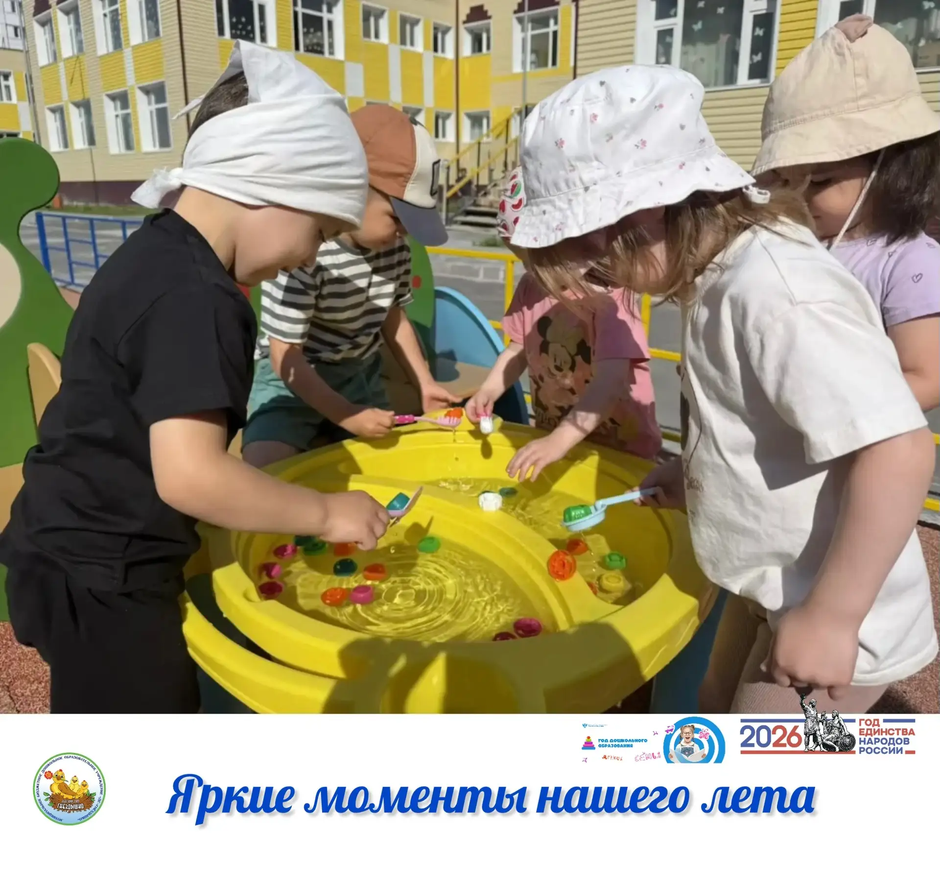 Лето — это маленькая жизнь, и наши «аистята» решили прожить её на полную катушку! Чтобы не терять ни