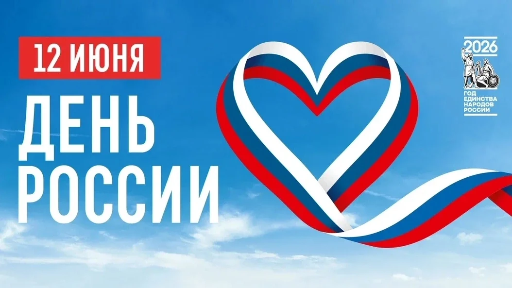 Глава Верхнехавского муниципального района Сергей Василенко:
- Уважаемые верхнехавцы!
Сердечно поздр
