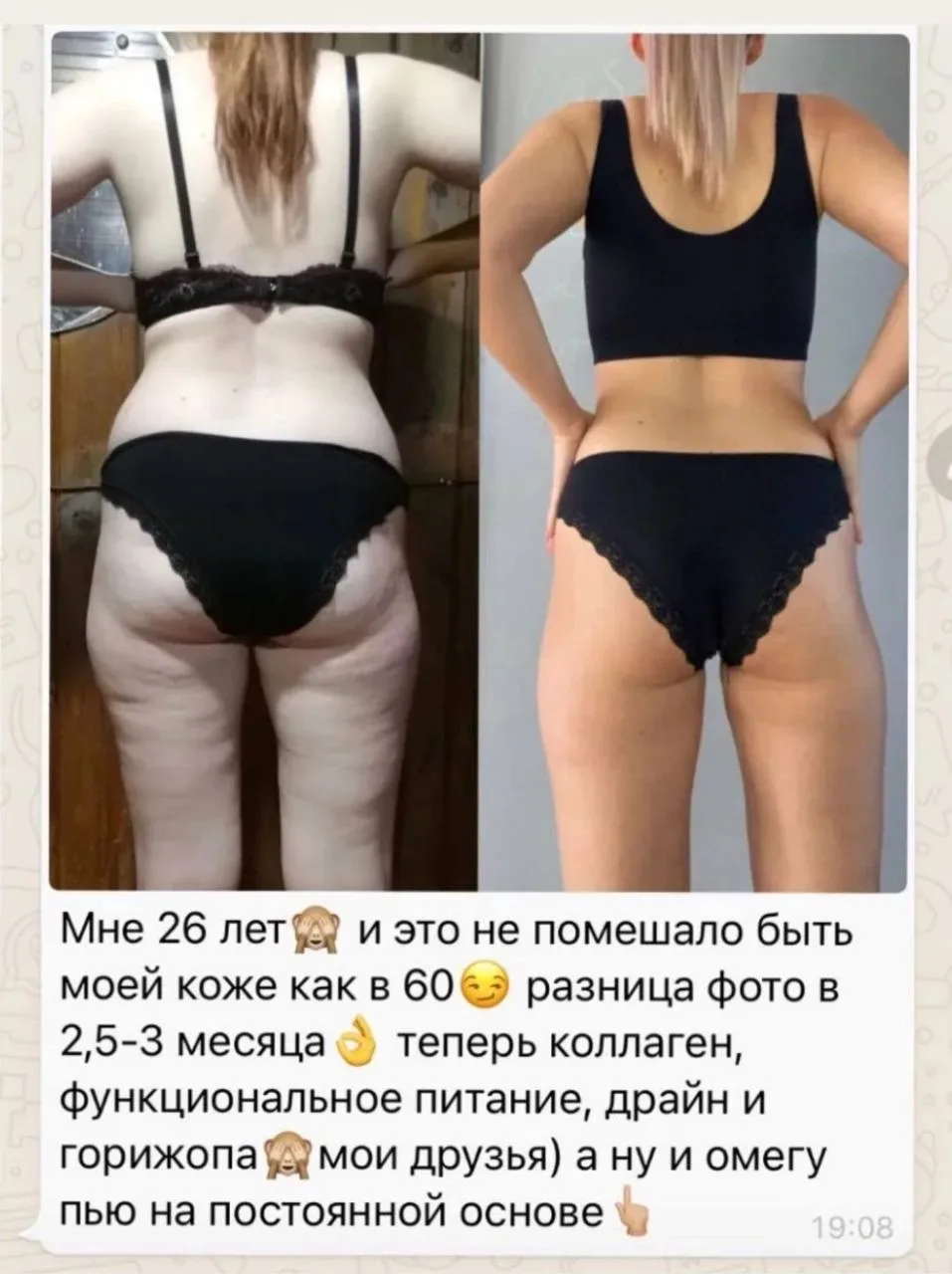 Говорят ваш продукт не работает😵‍💫‼️