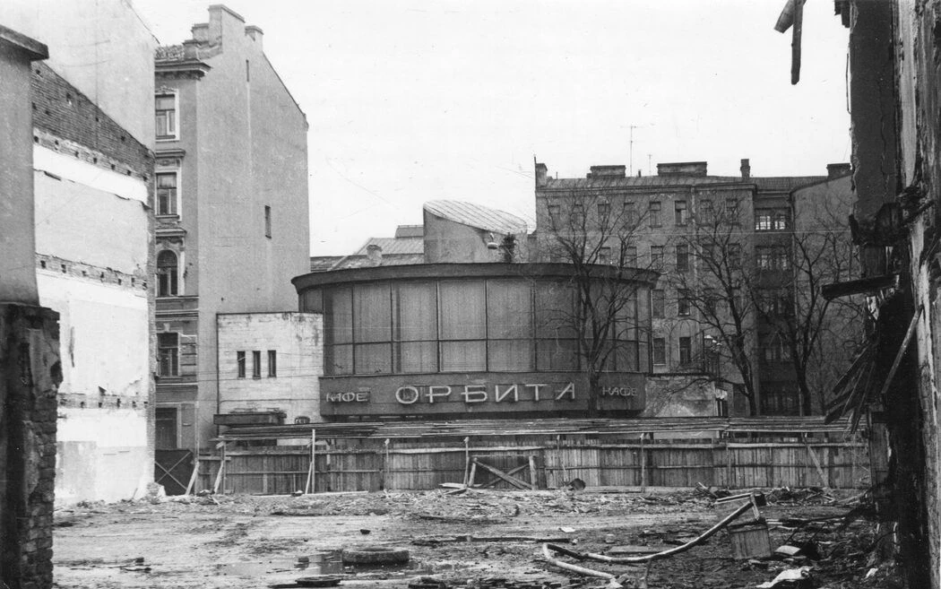 ☕️ Кафе «Орбита» напротив снесённого кинотеатра «Молния», улица Шамшева, Ленинград, 1987 год.

В сер