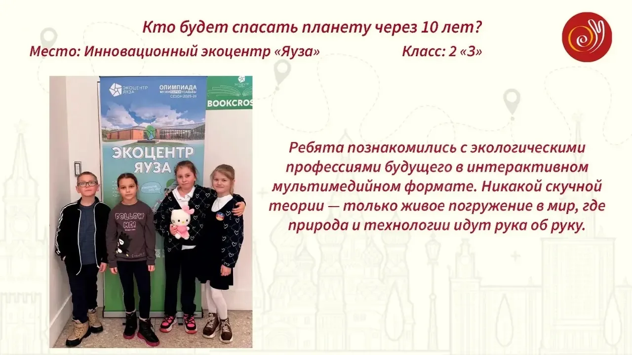📌 Технологии и наука: когда сложное становится понятным  Что общего у атомного реактора, экологическ