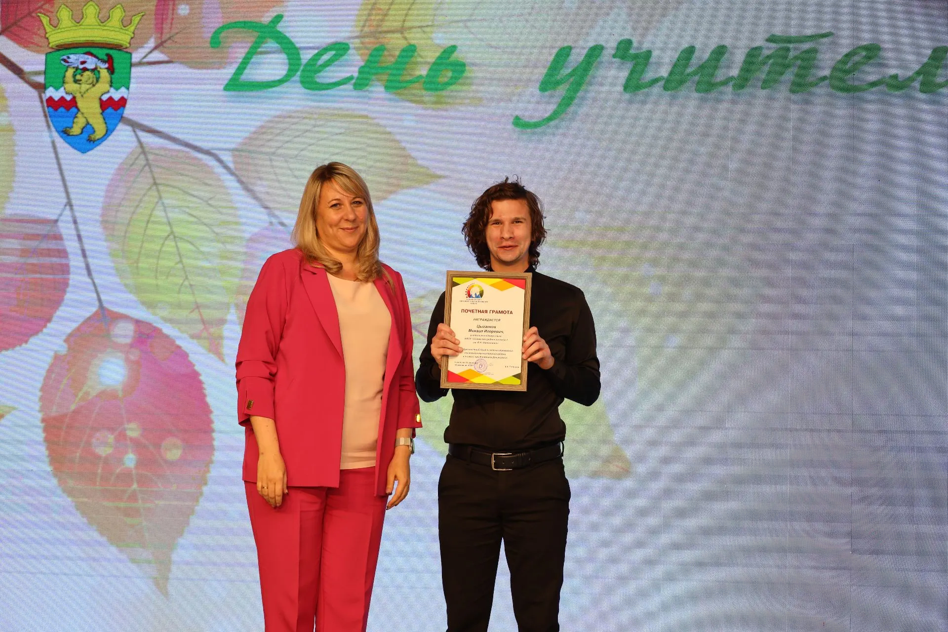 Учитель! Нет профессии важнее!
