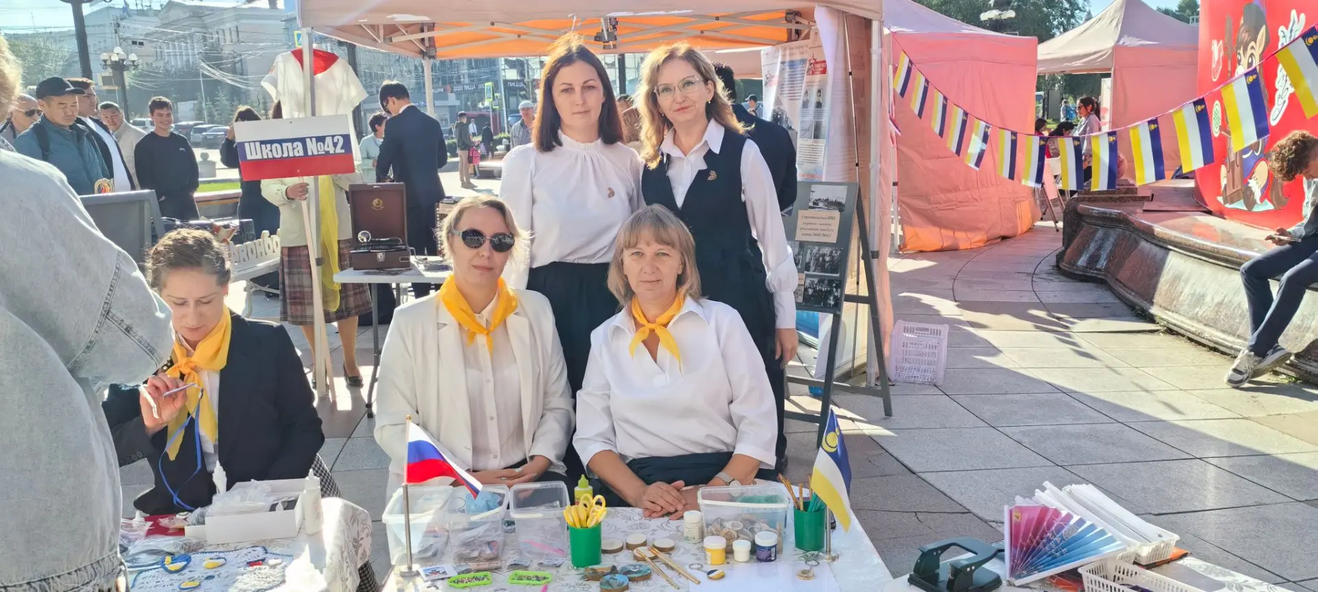 Августовская конференция 2026! Всех с наступающим началом учебного года! 🌟