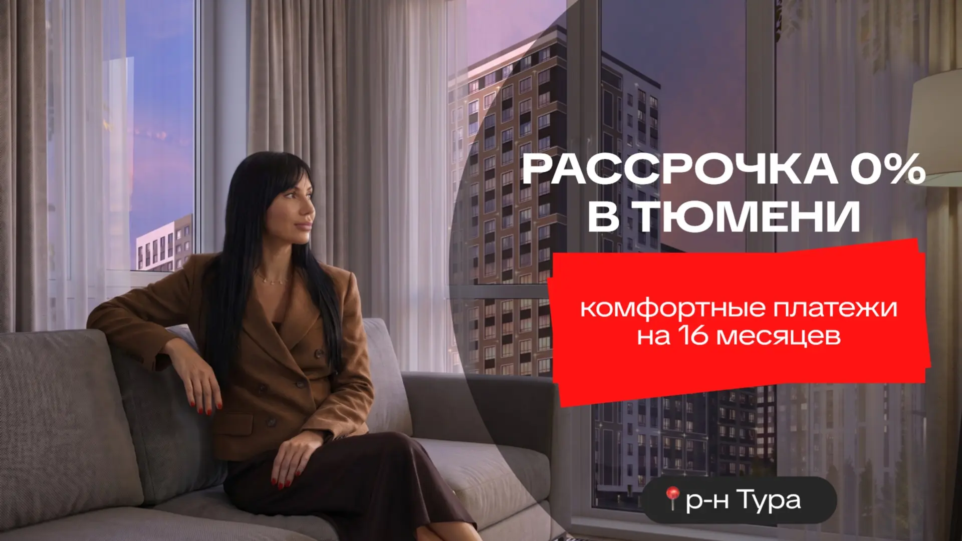 Вы планируете пополнение в семье? Или может быть вы не подходите под льготные условия, ...