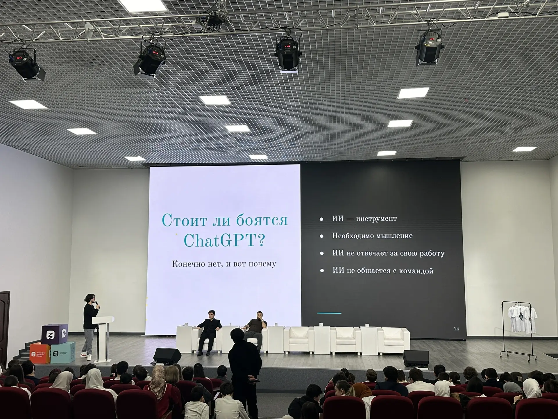 Сегодня , 25 февраля, в историческом парке «Россия моя история» прошел образовательный форум «IT Юни