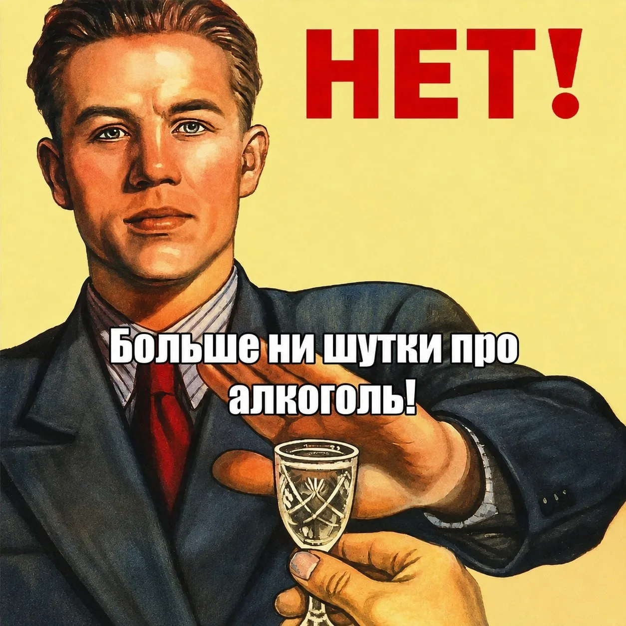 🍷 Ставрополье — среди самых трезвых регионов России