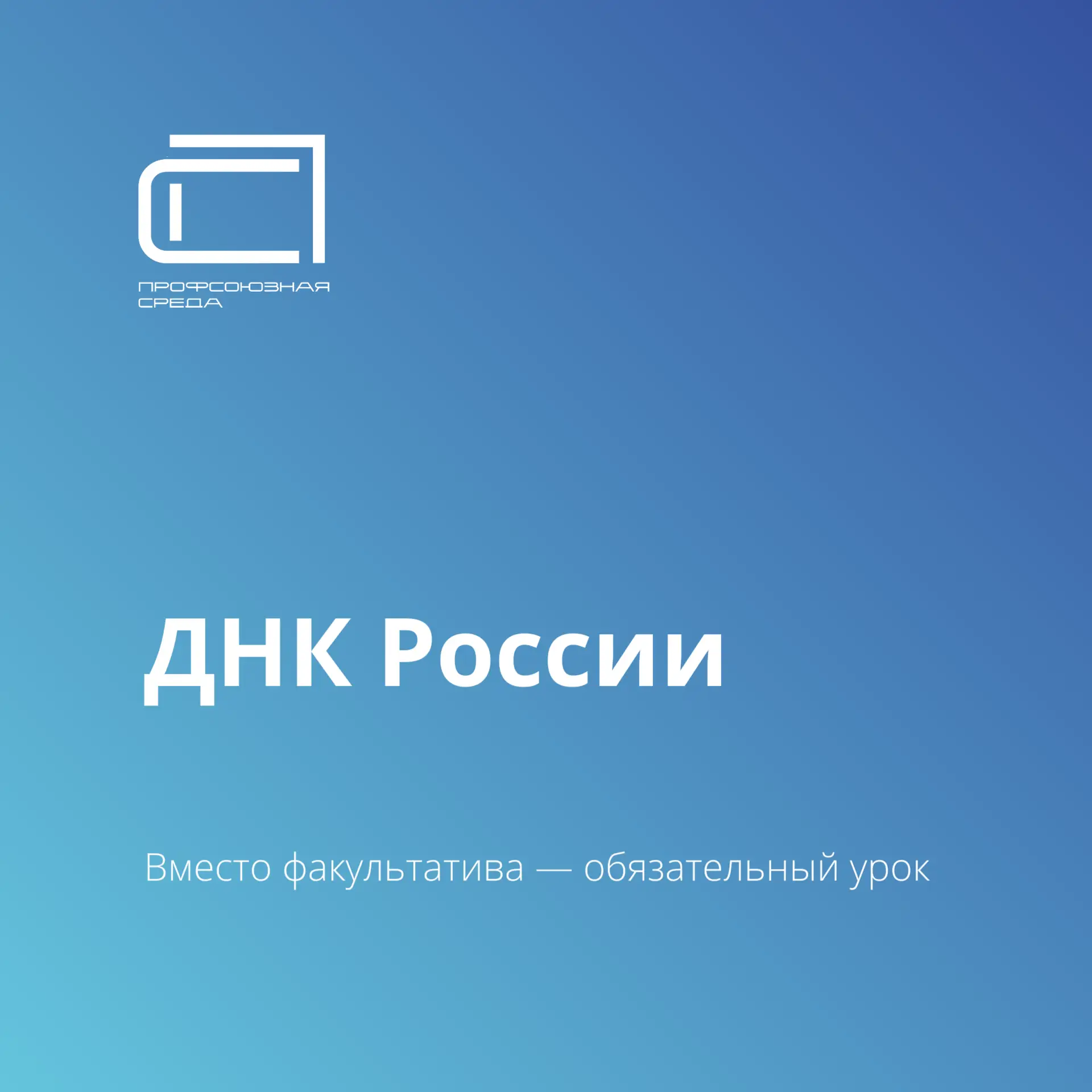 Вот уже со второго полугодия нового учебного года в жизнь пятиклассников войдет предмет...
