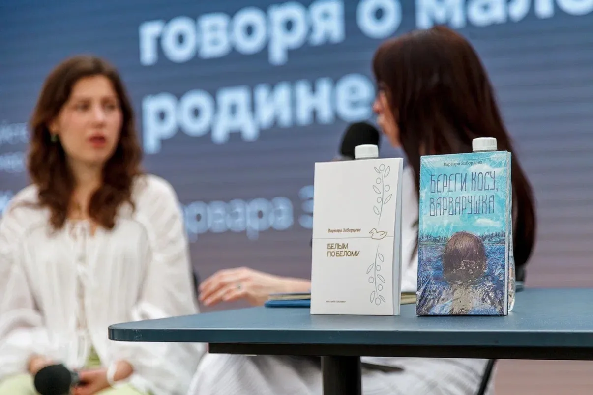 Солнечный май — лучшие дни для творческих встреч с писателями в регионах нашей страны!  В эти выходн