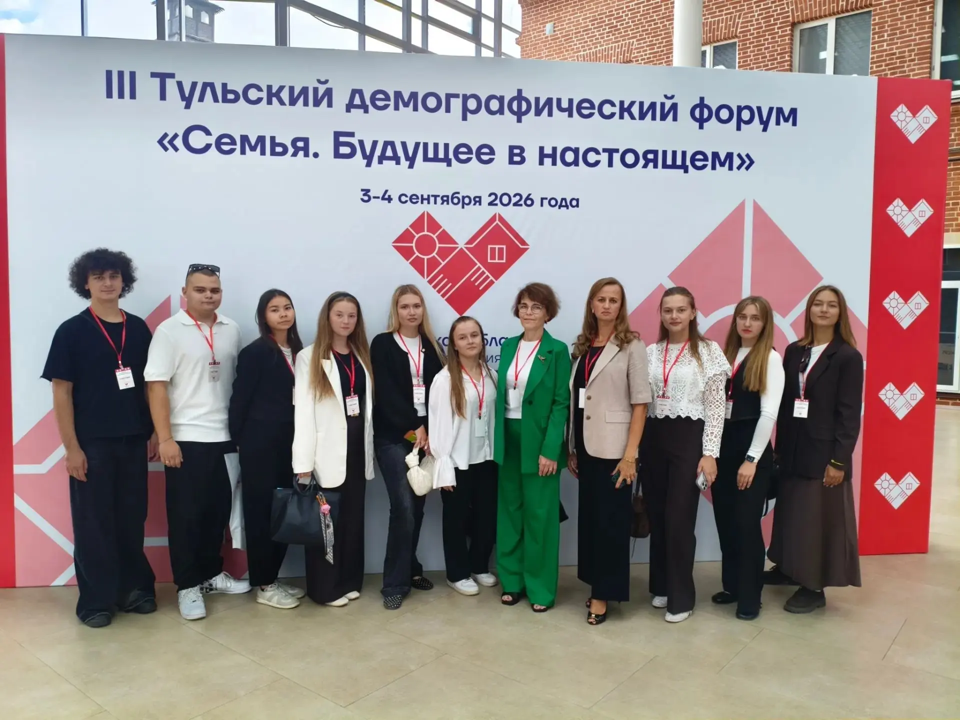 Тульский филиал РЭУ им. Г.В. Плеханова на III Демографическом форуме: вклад в будущее р...