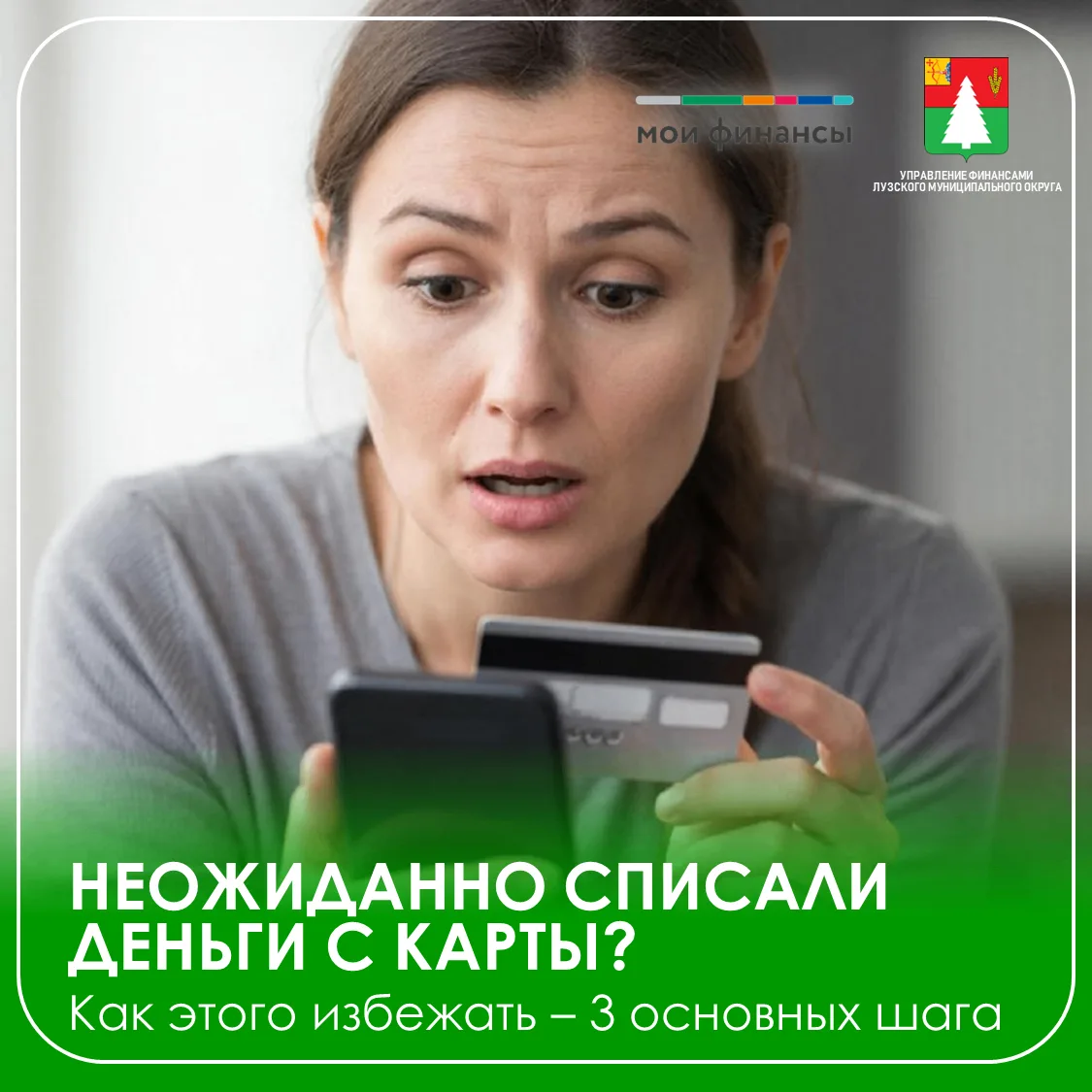☝Знаете ли вы, что всего несколько минут в месяц могут сэкономить вам сотни или даже ты...