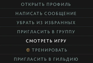 Обновление от 18.06.26

• Убрали возможность смотреть игры друзей, у которых больше 8500 рейтинга

Э