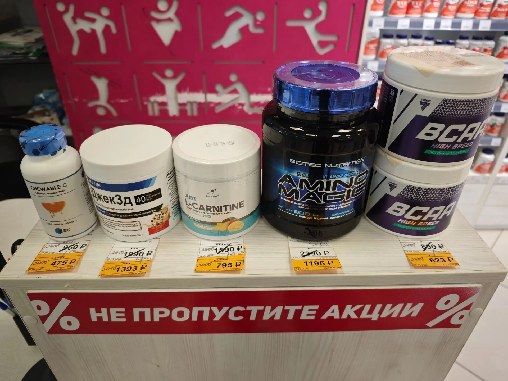 🔥 Распродажа в Fitness Formula — Сила Спорта!