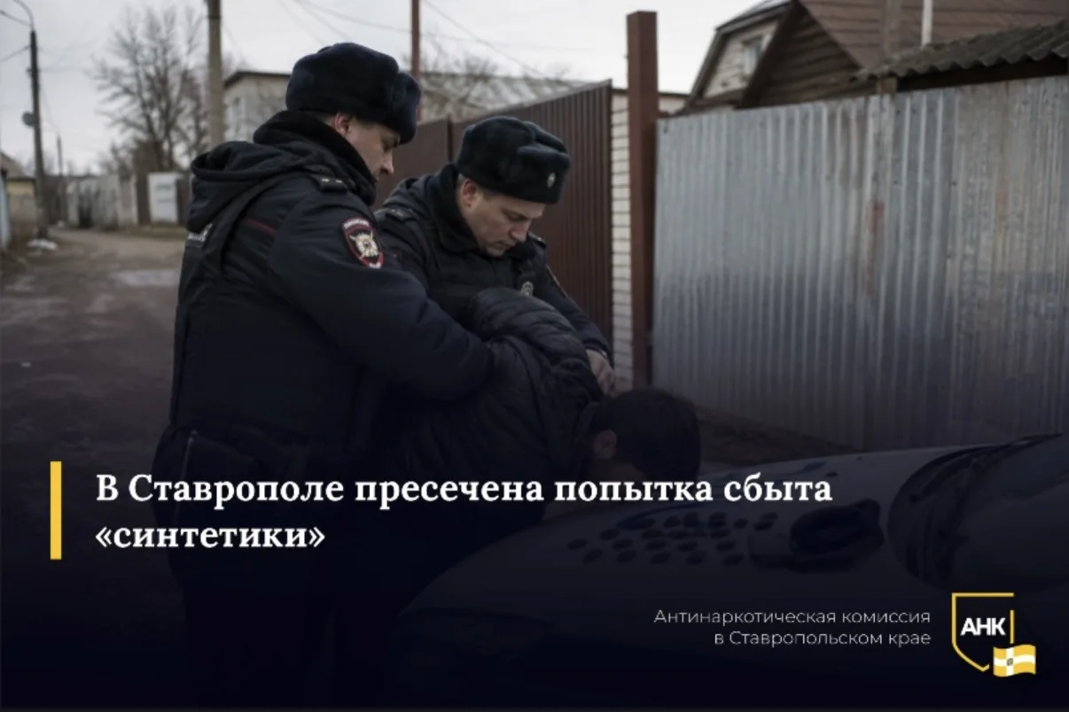 Во время патрулирования частного сектора сотрудники ППС обратили внимание на мужчину, к...