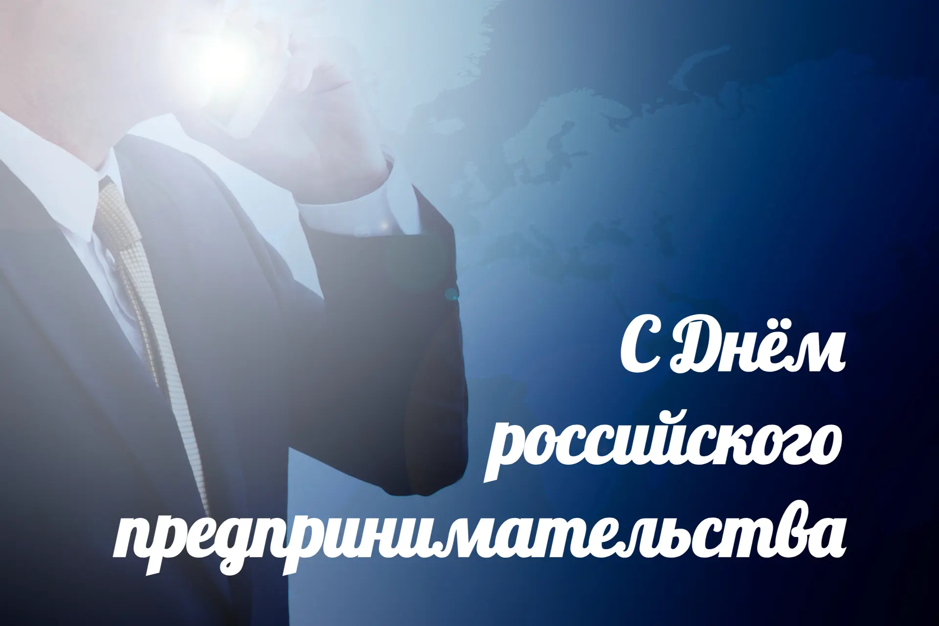 Дорогие предприниматели Подмосковья! Уважаемые руководители компаний, индивидуальные пр...