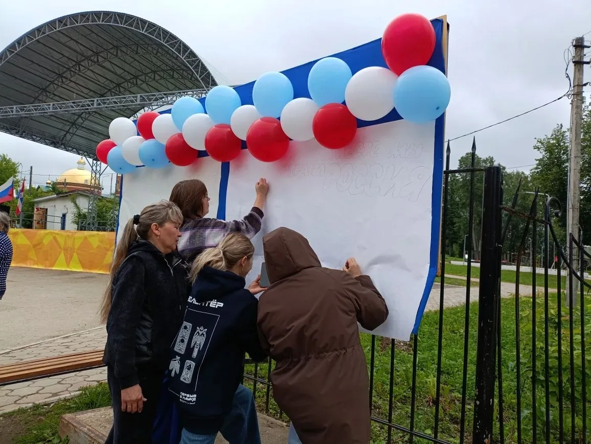 🇷🇺 С Днём России, Уинский округ!

Сегодня в нашем округе прошел великолепный праздник, объединивши