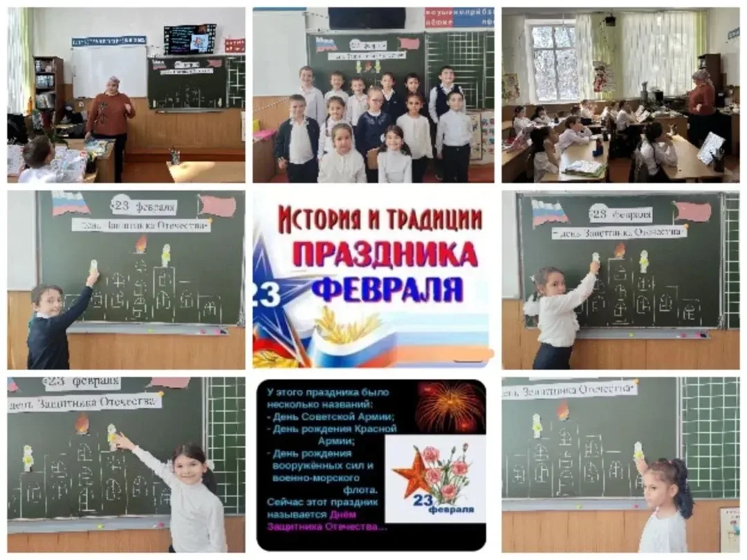 10 февраля в 1 "В" классе прошел классный час на тему: "23 февраля  - день Защитников О...