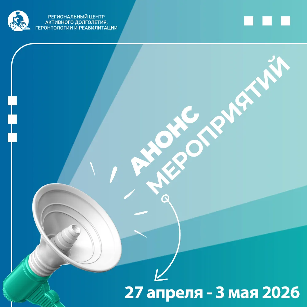 Ваши будни могут быть ярче! 🌷Наполните будни смыслом и теплом вместе с рубрикой «Афиша».