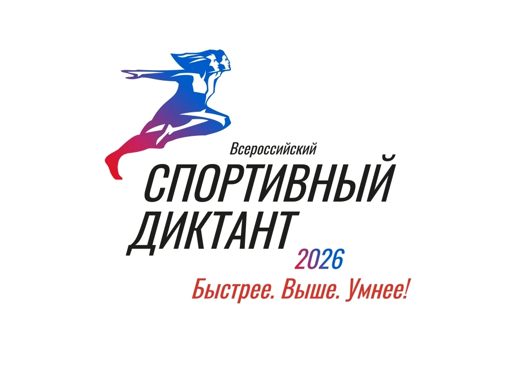 📢  Братчане!