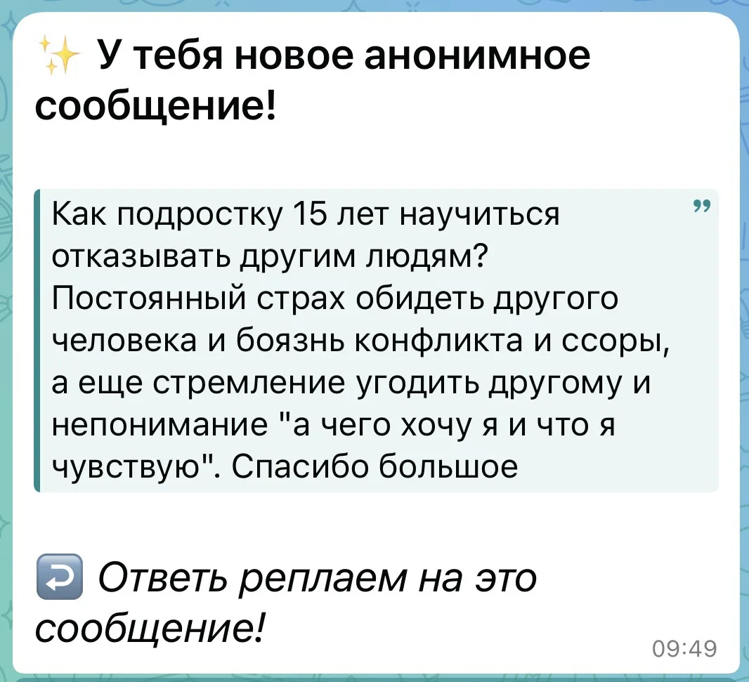 ОТВЕЧАЮ НА ВОПРОС: